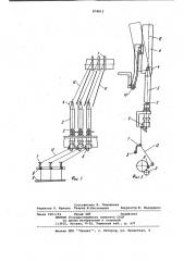 Прядильно-крутильная машина к чесальному аппарату (патент 878812)