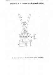 Автоматический прицел (патент 15850)