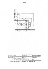 Устройство для контроля исправностизаземления (патент 842639)