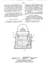 Фундамент под машины с динамическими нагрузками (патент 723038)