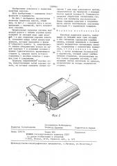 Канатная подвесная дорога (патент 1369961)