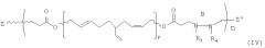 Соединения бета-аминоэфира и применение таких соединений (патент 2533120)