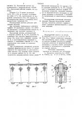 Регулируемый кулачок (патент 720245)