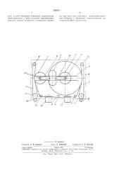 Лентопротяжный механизм (патент 303653)