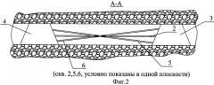 Способ дегазации угольного пласта (патент 2472940)