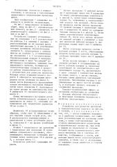 Устройство для размотки проволоки к технологическому агрегату (патент 1613214)