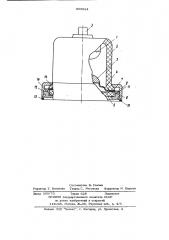 Газонаполненный разрядник (патент 905924)