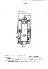 Клапан (патент 1645699)