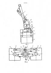 Устройство для уплотнения дорожно-строительных материалов (патент 1700126)