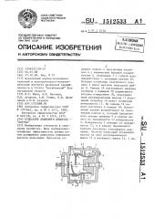 Пульсатор доильного аппарата - 