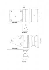 Самоподъемная система с вспомогательной конструкцией (патент 2608588)