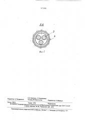 Металлический анкер с податливым элементом (патент 1671883)
