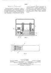 Тензоакселерометр (патент 504978)