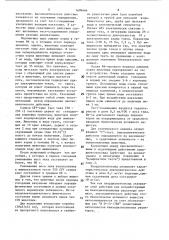Способ получения хинолинтиоэфиров или их фармацевтически пригодных солей присоединения кислот (патент 1609446)