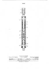 Глубиннонасосная штанговая колоннавсесоюзная1'-.-тгн'^но- 11хнр;?:|{абчблио^'ька (патент 301424)