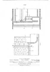 Механизированная крепь для крутых пластов с гидрозакладкой выработанного пространства (патент 473837)