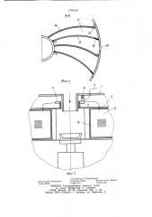 Центрифуга (патент 1076150)
