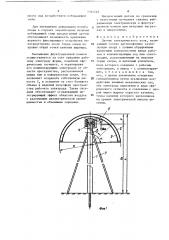 Датчик электрического поля (патент 1392528)