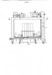 Устройство для уплотнения перед обвязкой пакетов (патент 880884)