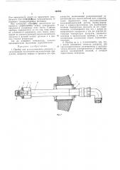 Прибор для автоматического контроля и сигнализации кислотности кисломолочныхпродуктов (патент 195708)