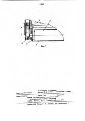 Валец дорожного катка (патент 1176001)