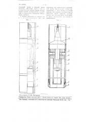 Снаряд для ударного разведочного бурения скважин (патент 105761)