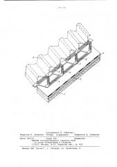 Крыша (патент 815216)