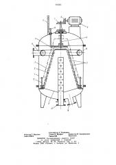 Фильтр для очистки жидкости (патент 710581)