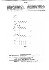 Устройство для регулирования тока нагрузки (патент 1064413)