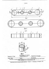 Шпонка (патент 1723371)