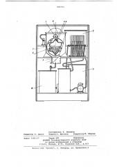 Аппарат для извлечения металлов израстворов цементацией (патент 846593)
