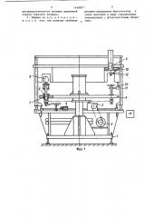 Машина для отопки края стеклоизделия (патент 1440877)