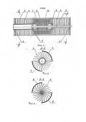Турбоагрегат (патент 1819368)