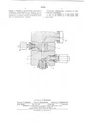 Ограничитель давления мембранного блока компрессоров высокого давления (патент 541045)