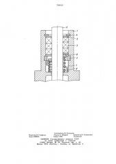 Дублирующее сальниковое устройство (патент 754153)