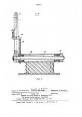 Механизм управления тормозом транспортного средства (патент 1169858)