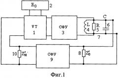Способ генерации высокочастотных сигналов и устройство его реализации (патент 2568927)