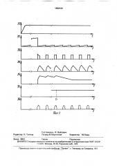 Однотактный преобразователь постоянного напряжения (патент 1690124)