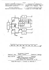 Устройство для измерения постоянного тока (патент 901924)