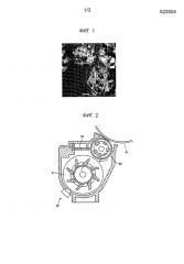 Тонер, проявитель и устройство для формирования изображения (патент 2608316)