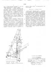 Самоходный стреловой кран с копровым оборудованием (патент 177057)