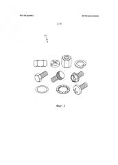 Высокопрочные крепежные изделия и заготовки крепежных изделий из альфа/бета титанового сплава (патент 2581332)