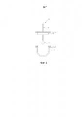 Система гидравлической дробилки с бесступенчатым авторегулированием хода (патент 2619234)