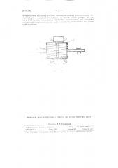 Короткозамкнутый асинхронный электродвигатель (патент 97756)