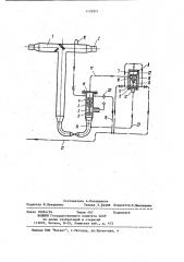 Устройство для защиты паровой турбины от гидроударов (патент 1135911)