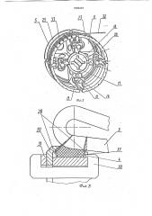 Способ изготовления статора электрической машины и технологическая оправка для его изготовления (патент 1806437)