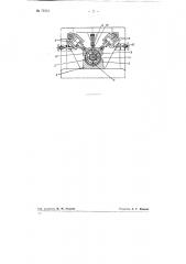 Устройство для газопрессовой сварки продольных швов обечаек труб (патент 75716)
