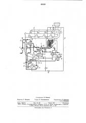 Система охлаждения дизеля (патент 853128)