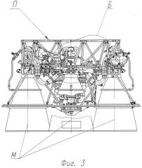 Устройство для фиксации камеры жидкостного ракетного двигателя (патент 2530364)
