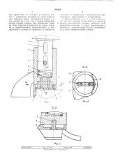 Приспособление станка для монтажа шины на колесо транспортного средства (патент 472822)